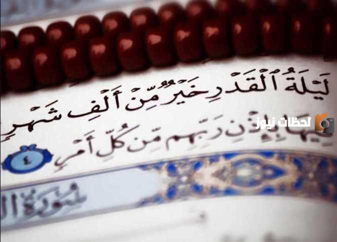 دعاء ليلة القدر مكتوب طويل