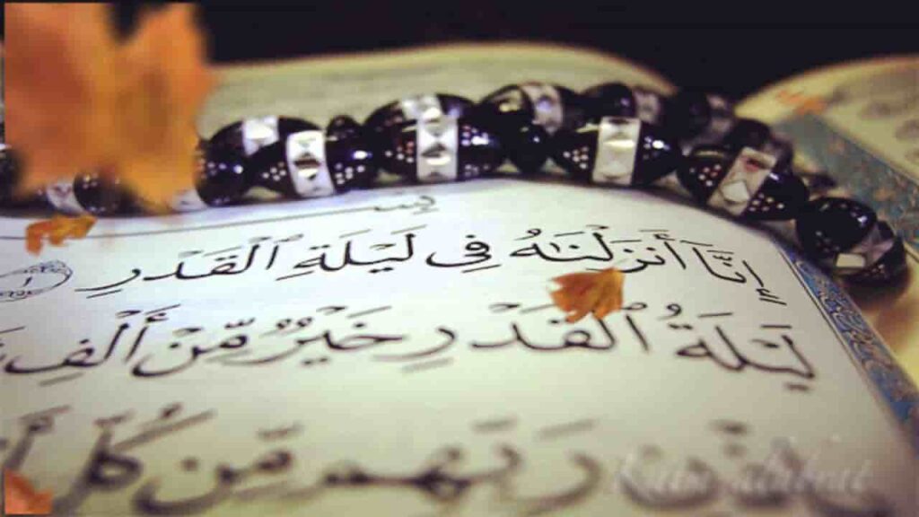 دعاء ليلة القدر مكتوب طويل لأهلي وأصدقائي ونفسي