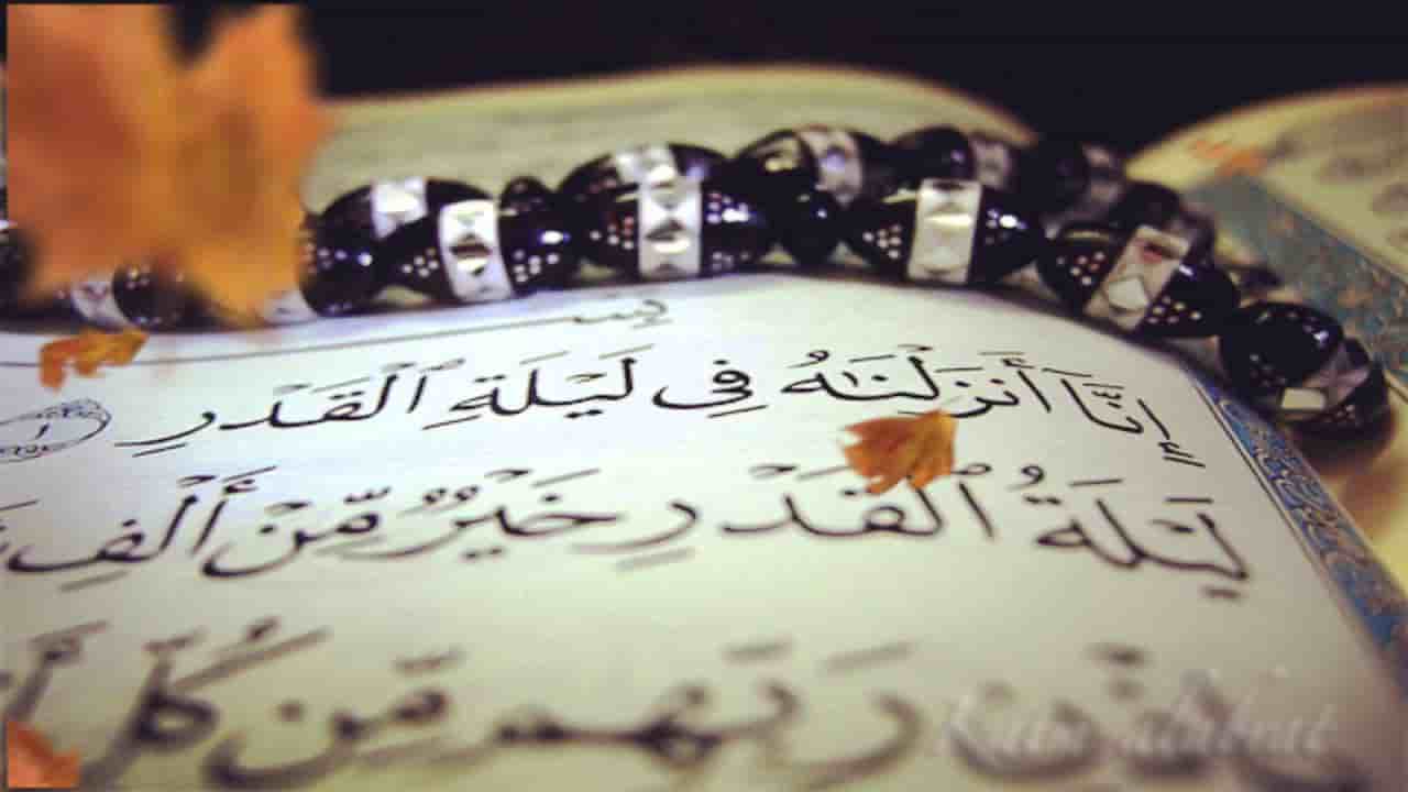 دعاء ليلة القدر مكتوب طويل لأهلي وأصدقائي ونفسي دعاء ليلة القدر مكتوب طويل لأهلي وأصدقائي ونفسي