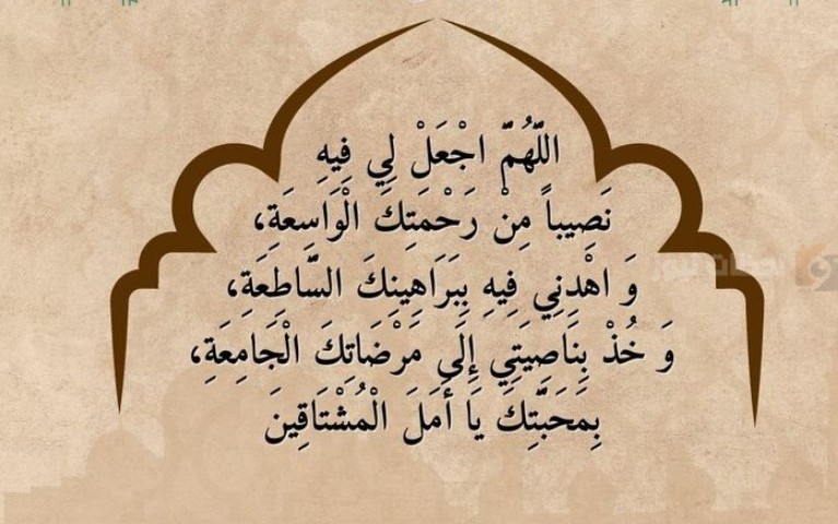 دعاء ليلة النصف من رمضان