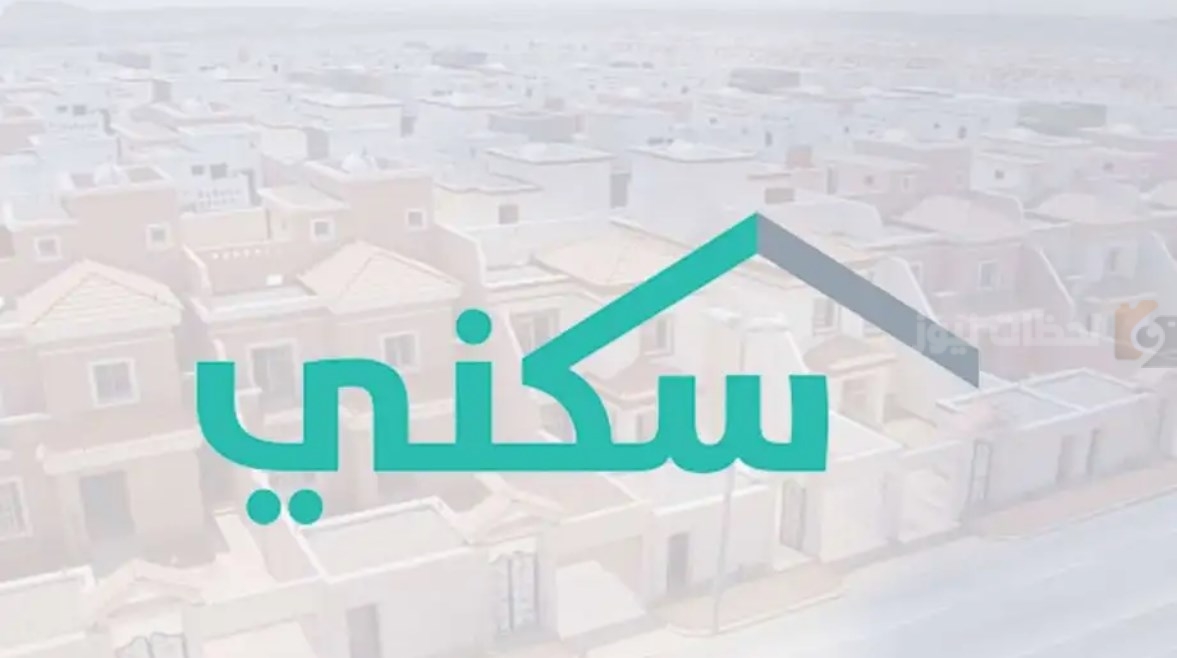 دعم سكني دعم سكني