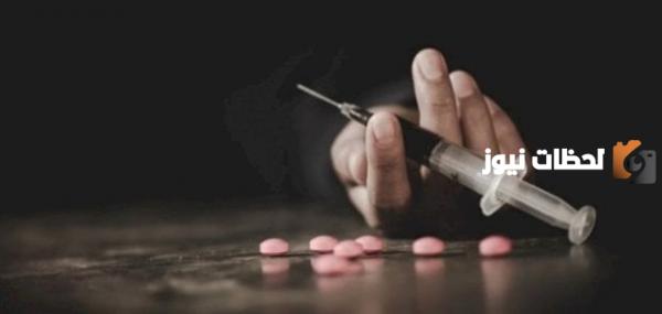 دور الدولة في الوقاية من المخدرات