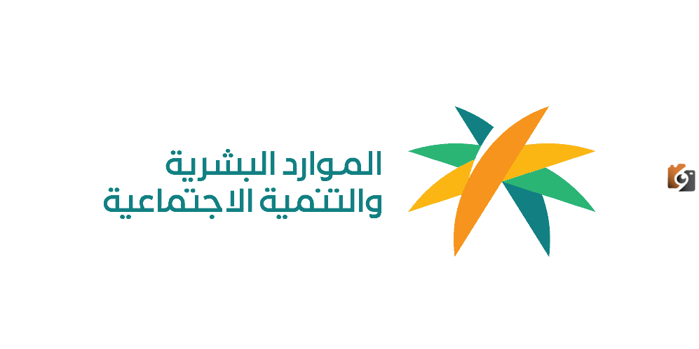 رابط استعلام عن نقل كفالة عامل وافد وزارة العمل.