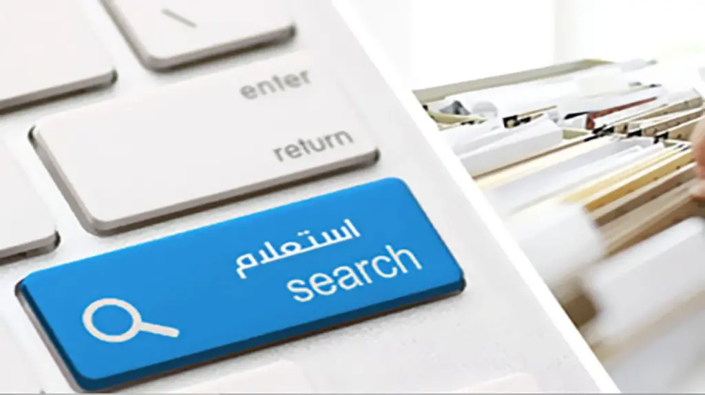 رابط التسجيل في المخالفات المرورية وطريقة الاستعلام عن المخالفة