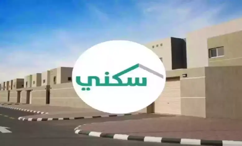 رابط التسجيل في سكني الأراضي المجانية خميس مشيط