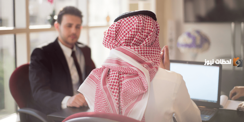 رابط التقديم على شركة البلاد للتوظيف التعليمي