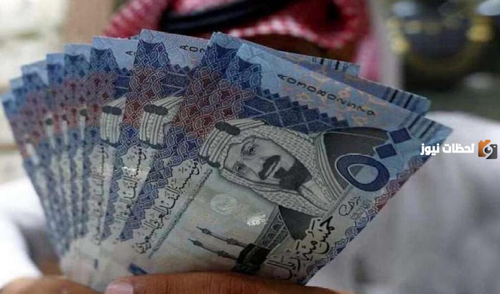 رابط تسجيل مكرمة الضمان الاجتماعي المكرمة الملكية