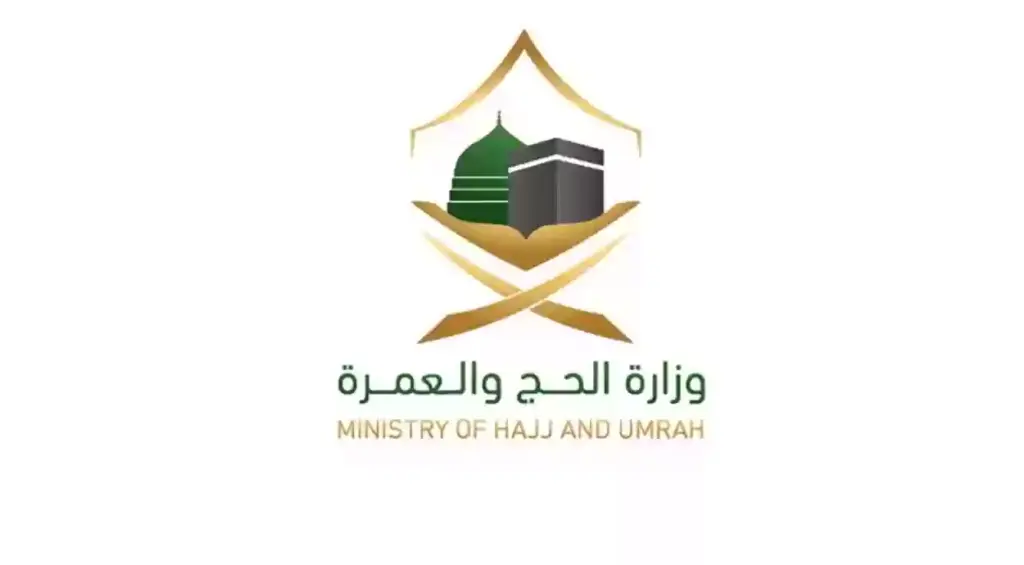 رابط وخطوات الاستعلام عن بصمة الحج في السعودية
