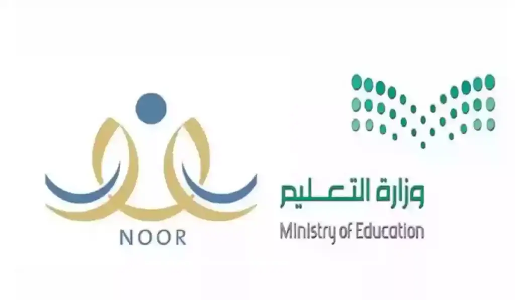 نتائج الطلاب برقم الهوية الوطنية