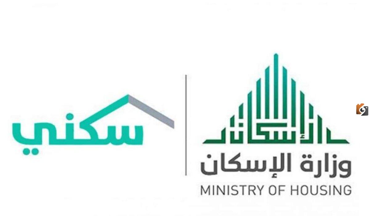 شروط التقديم في برنامج دعم سكني بالسعودية للأرملة 1447 وخطوات التسجيل إلكترونيًا