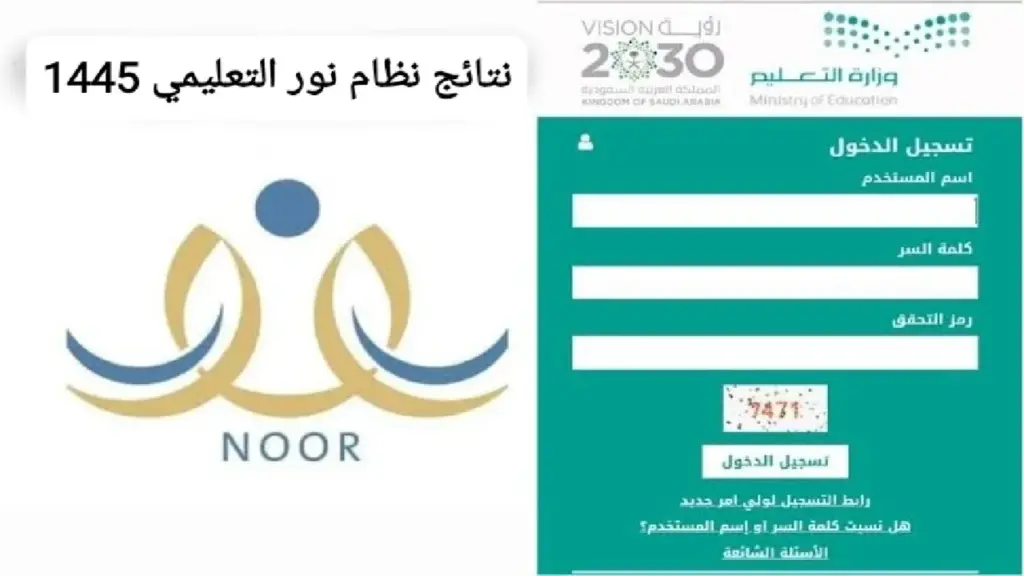 نتائج طلاب الفصل الدراسي الثاني