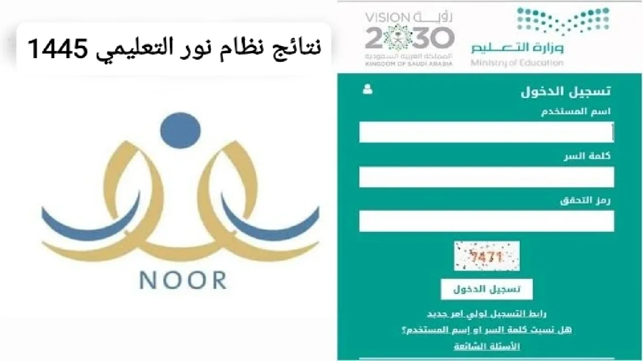 نتائج طلاب الفصل الدراسي الثاني نتائج طلاب الفصل الدراسي الثاني