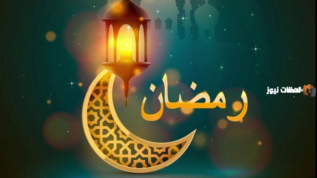 رسائل تهنئة ومباركة للأب والأم بمناسبة شهر رمضان