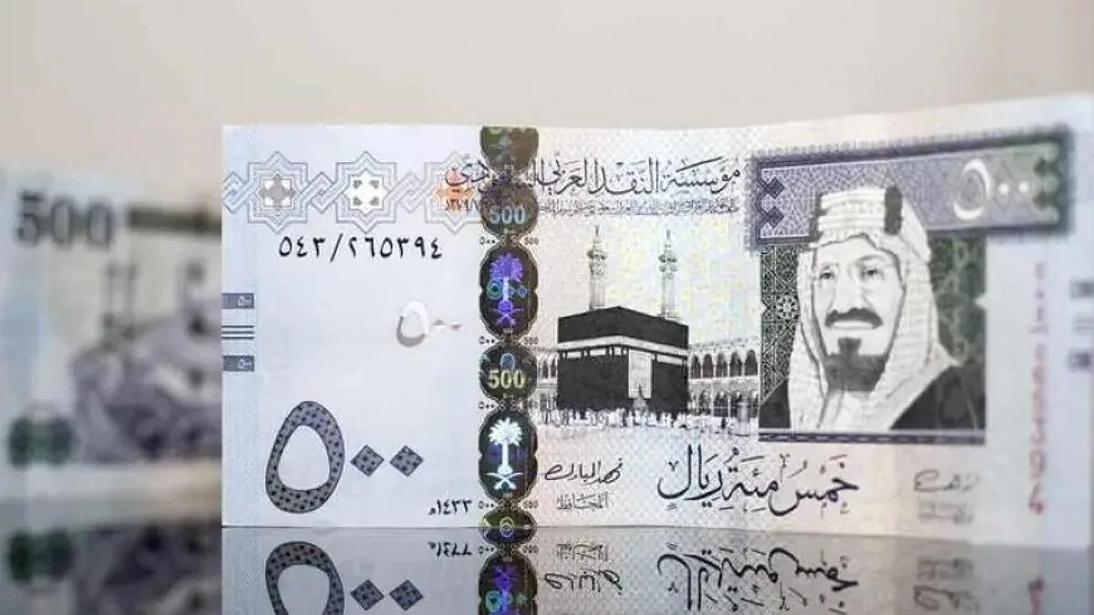 رسميًا إيداع 6 رواتب للسعوديين هذا الأسبوع قبل رمضان رسميًا إيداع 6 رواتب للسعوديين هذا الأسبوع قبل رمضان
