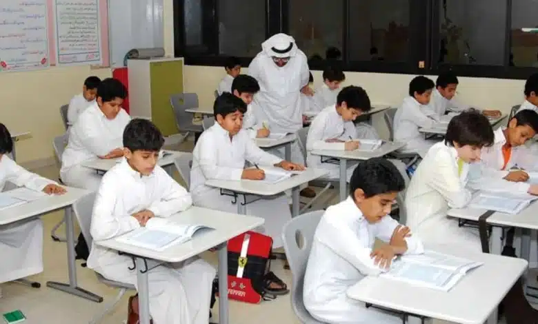 رسوم المدارس الحكومية في السعودية الجديدة 1446 هل أصبح التعليم مجاني؟