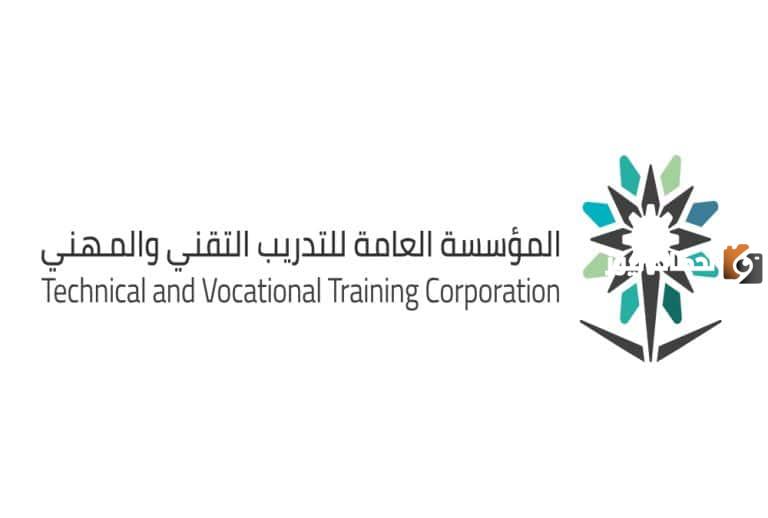 رسوم برنامج اللغة الإنجليزية من المؤسسة العامة رسوم برنامج اللغة الإنجليزية من المؤسسة العامة