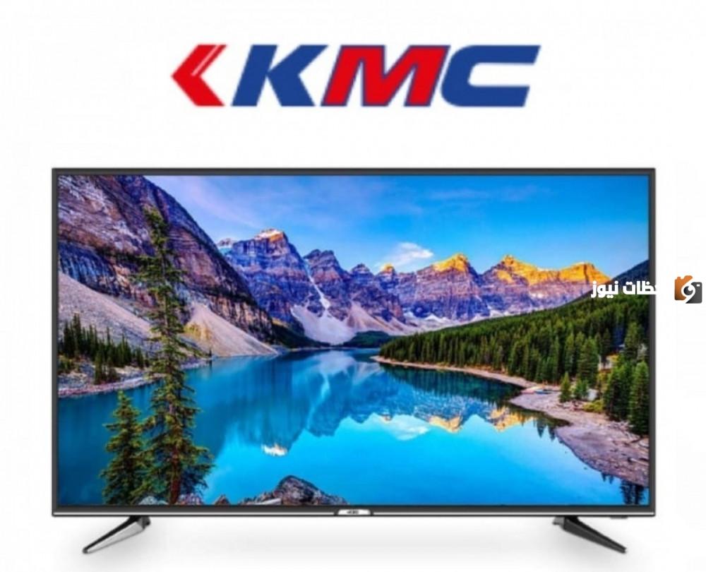 رقم kmc للشاشات