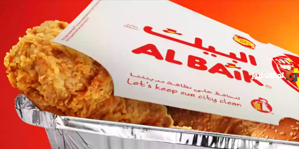 رقم توصيل فروع مطعم البيك الرياض الخط الساخن والمنيو بالأسعار