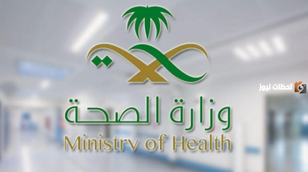 رقم خدمة البريد الدوائي الموحد الخط الساخن المجانى وطريقة التواصل إلكترونيًا