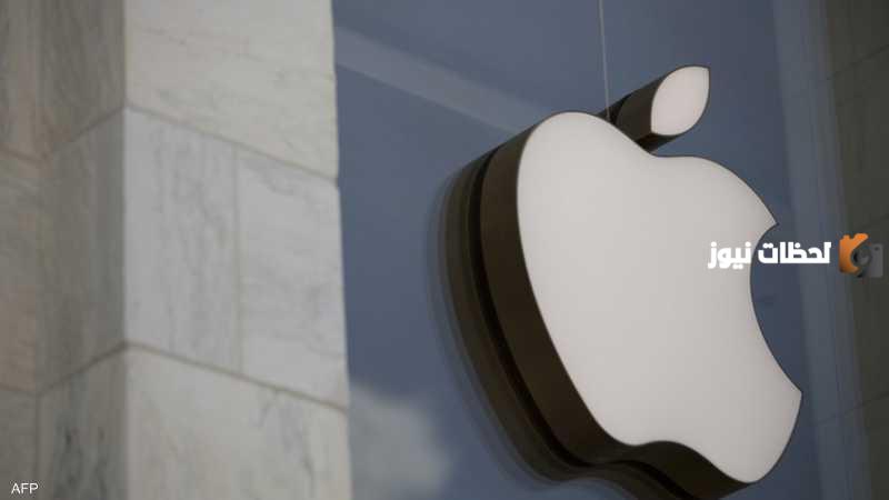 رقم خدمة العملاء شركة أبل Apple المجاني الخط الساخن السعودية وطرق التواصل الإلكترونية