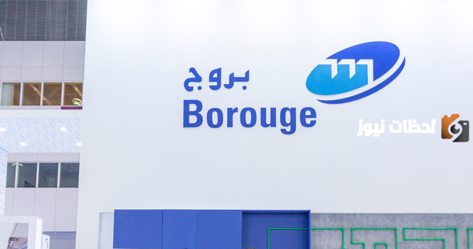 رقم خدمة عملاء شركة بروج للتأمين التعاوني الرياض الموحد وما هي شروط الحصول على التأمين