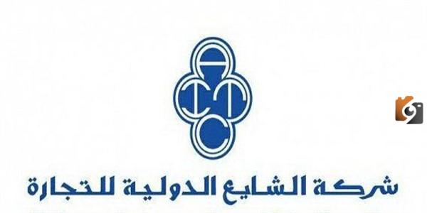 رقم خدمة عملاء فروع الشايع السعودية الخط الساخن الموحد وطريقة التواصل مع خدمة العملاء إلكترونيًا