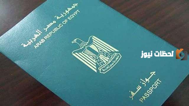 رقم شركة الخليج لإلحاق العمالة المصرية بالخارج والعنوان الرسمي لها