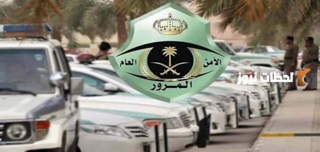 رقم مرور الرياض الموحد واتساب المجاني للاستعلام والتواصل وتقديم الشكاوي 24 ساعة
