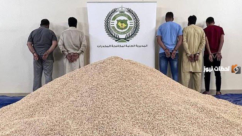رقم مكافحة المخدرات السعودية