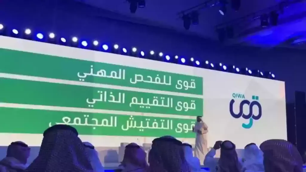رقم منصة قدوم الموحد المجاني الخط الساخن الموح