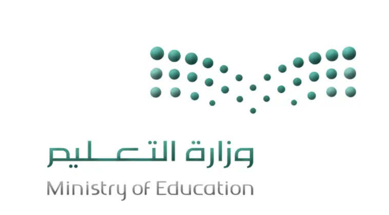رقم وزارة التعليم السعودية الموحد المجاني واتساب والرقم الموحد