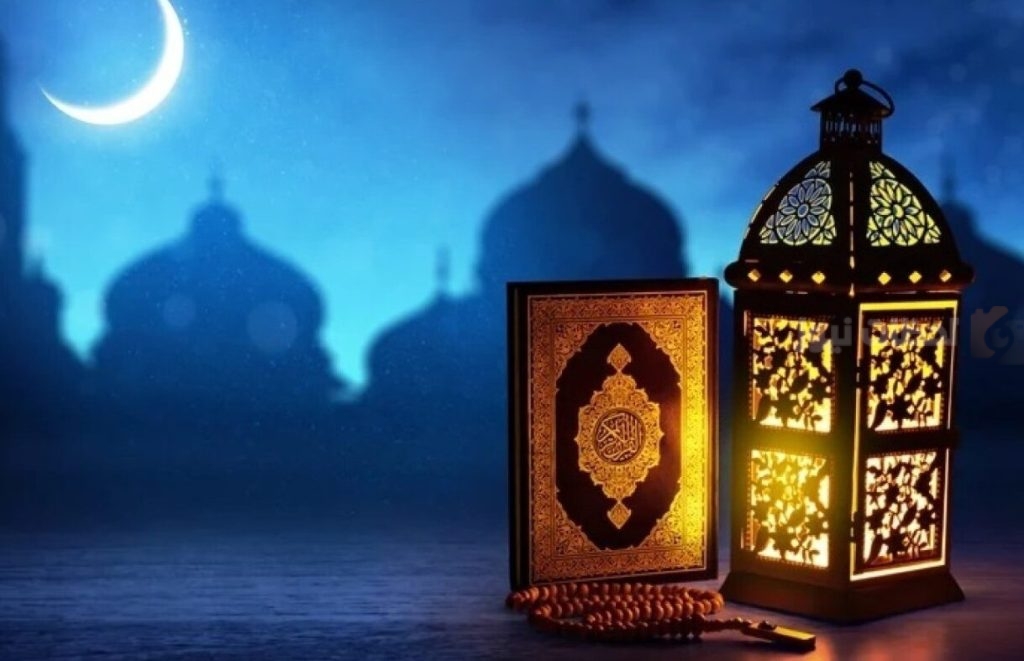 رمضان
