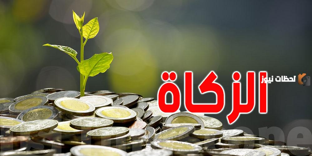 طريقة حساب زكاة الذهب بالريال السعودي وما هو موعد إخراجها المناسب؟
