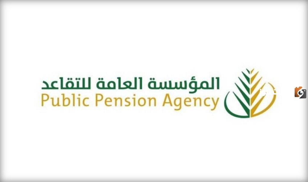 زيادة برواتب التقاعد في الدفعة القادمة
