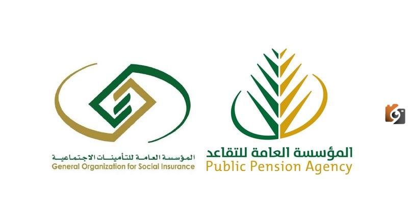 زيادة رواتب المتقاعدين في المملكة