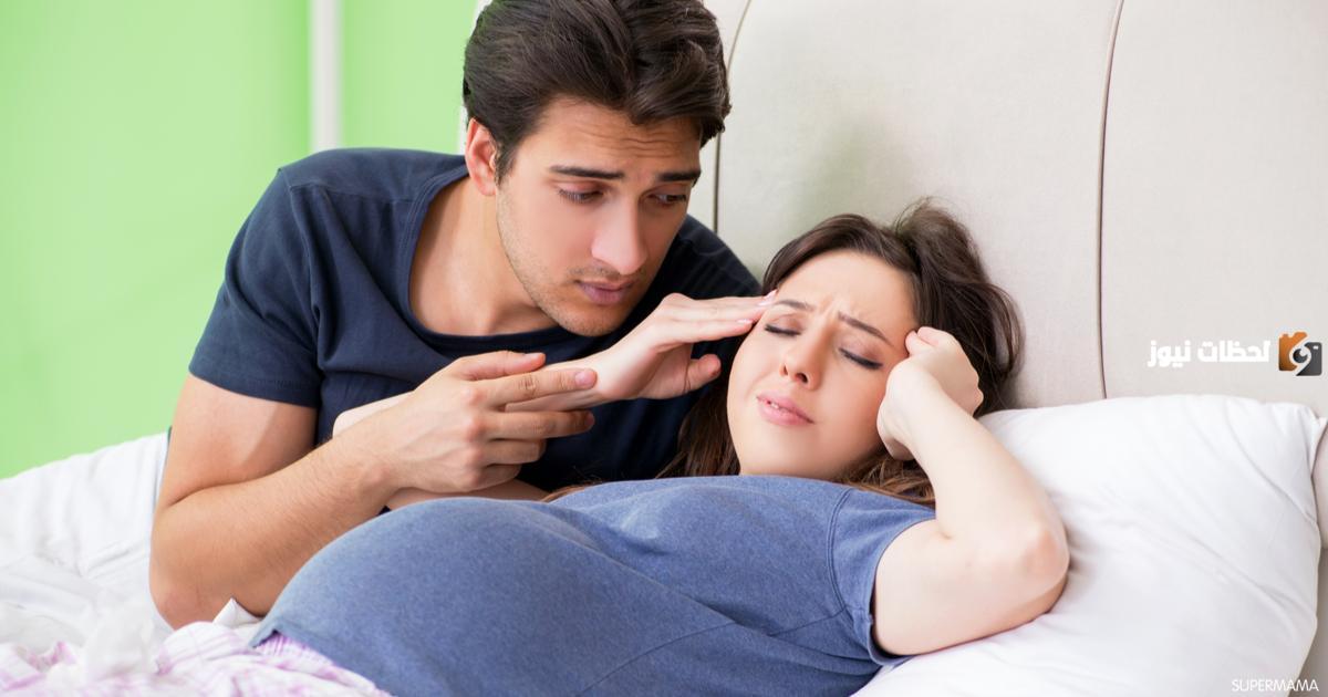 سبب عدم رغبة الزوجة بالجماع بعد الولادة