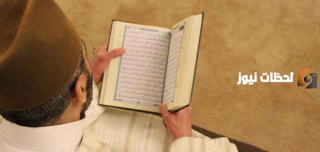 سبب نزول سورة الطارق المصحف الالكتروني