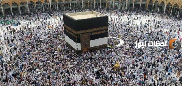 سداد تكاليف طلب حج القرعة
