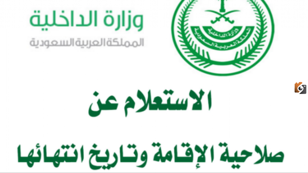 سعر تعبئة اسطوانة الغاز في السعودية