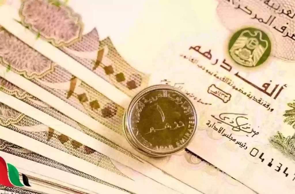 سعر صرف الدرهم الإماراتي أمام الدولار الأمريكي
