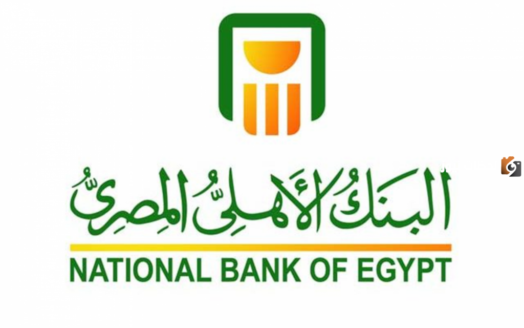 شهادات البنك الأهلي لشهر أغسطس