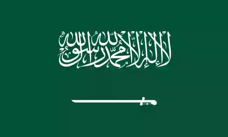 سلم رواتب السياف الجديد في السعودية