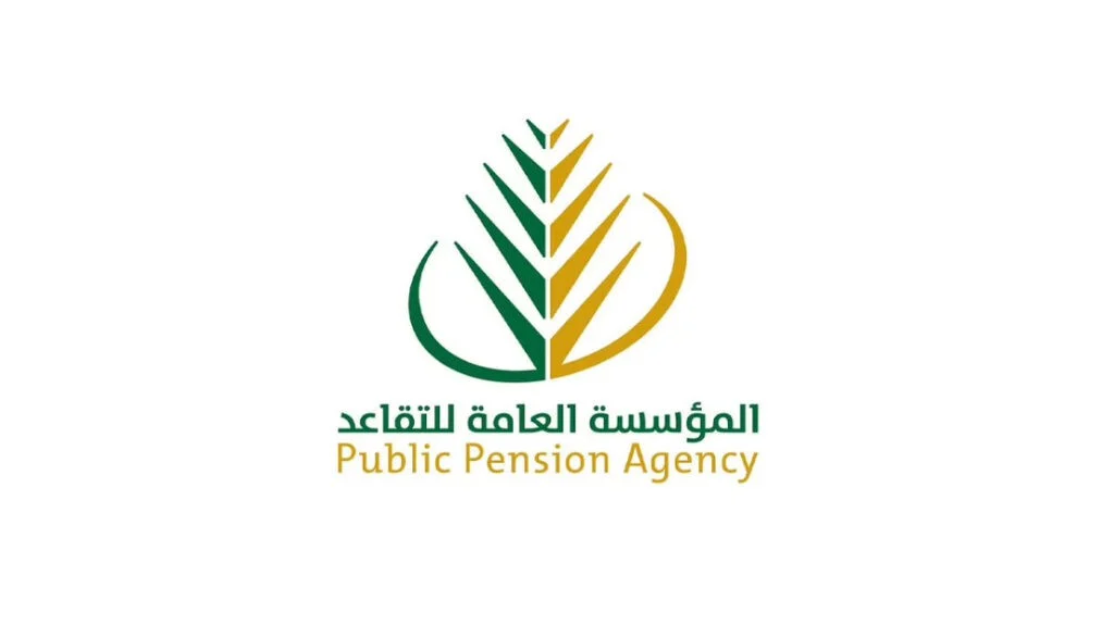 سلم رواتب المتقاعدين للمعلمين الجدد في السعودية