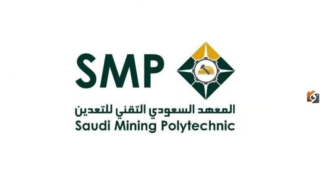 سلم رواتب المعهد السعودي التقني للتعدين بعد البدلات والزيادات الأخيرة