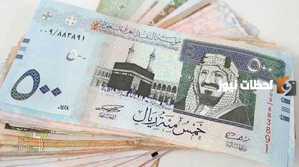 سلم رواتب المعهد السعودي التقني للتعدين ومتطلبات الالتحاق بالمعهد