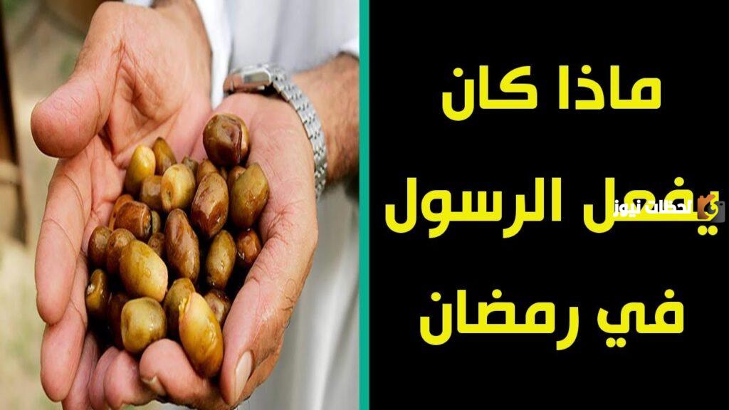سنه نبينا في السحور