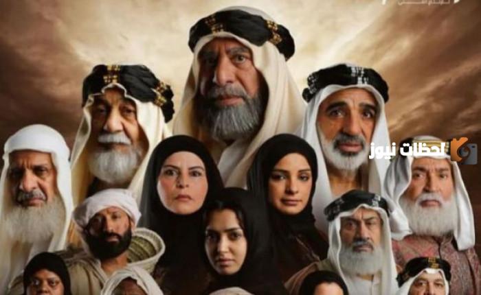 شاهد مسلسل «الفرج بعد الشدة»