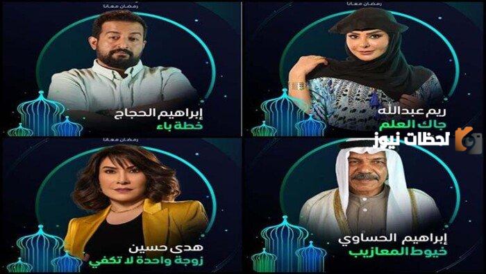 شاهد مسلسل «بيت العنكبوت»