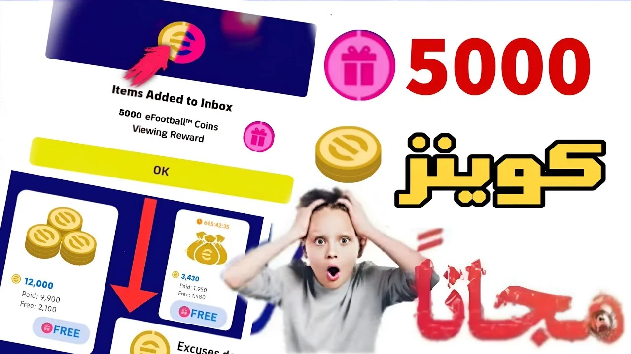 شحن كوينز بيس شحن كوينز بيس