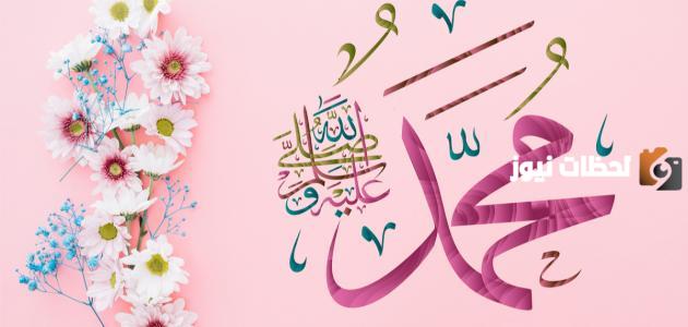 شرح حديث (المرء على دين خليله فلينظر أحدكم من يخالل)